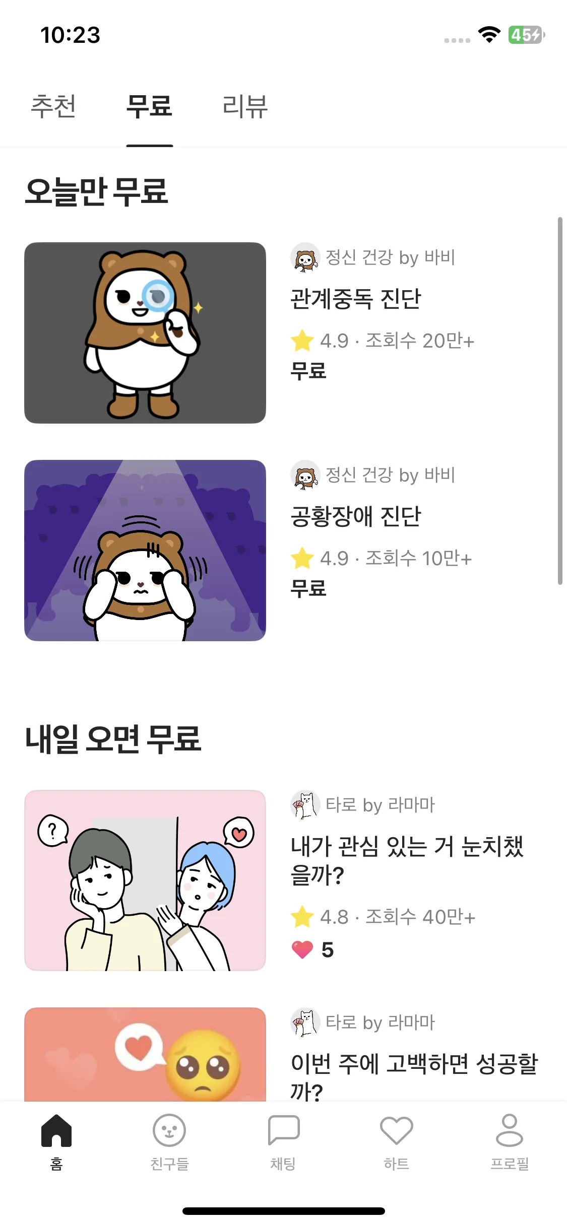 Test Image 1